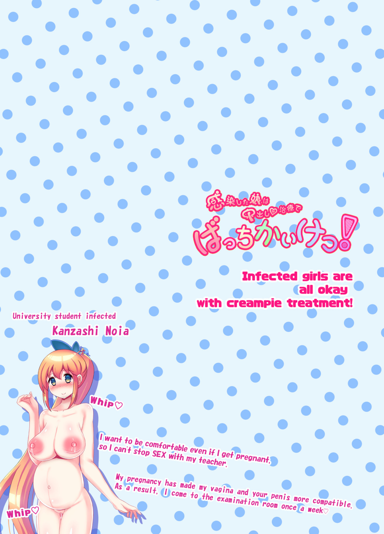 Hentai Manga Comic-Infected Girls Are All Okay With Creampie Treatment!-Read-29